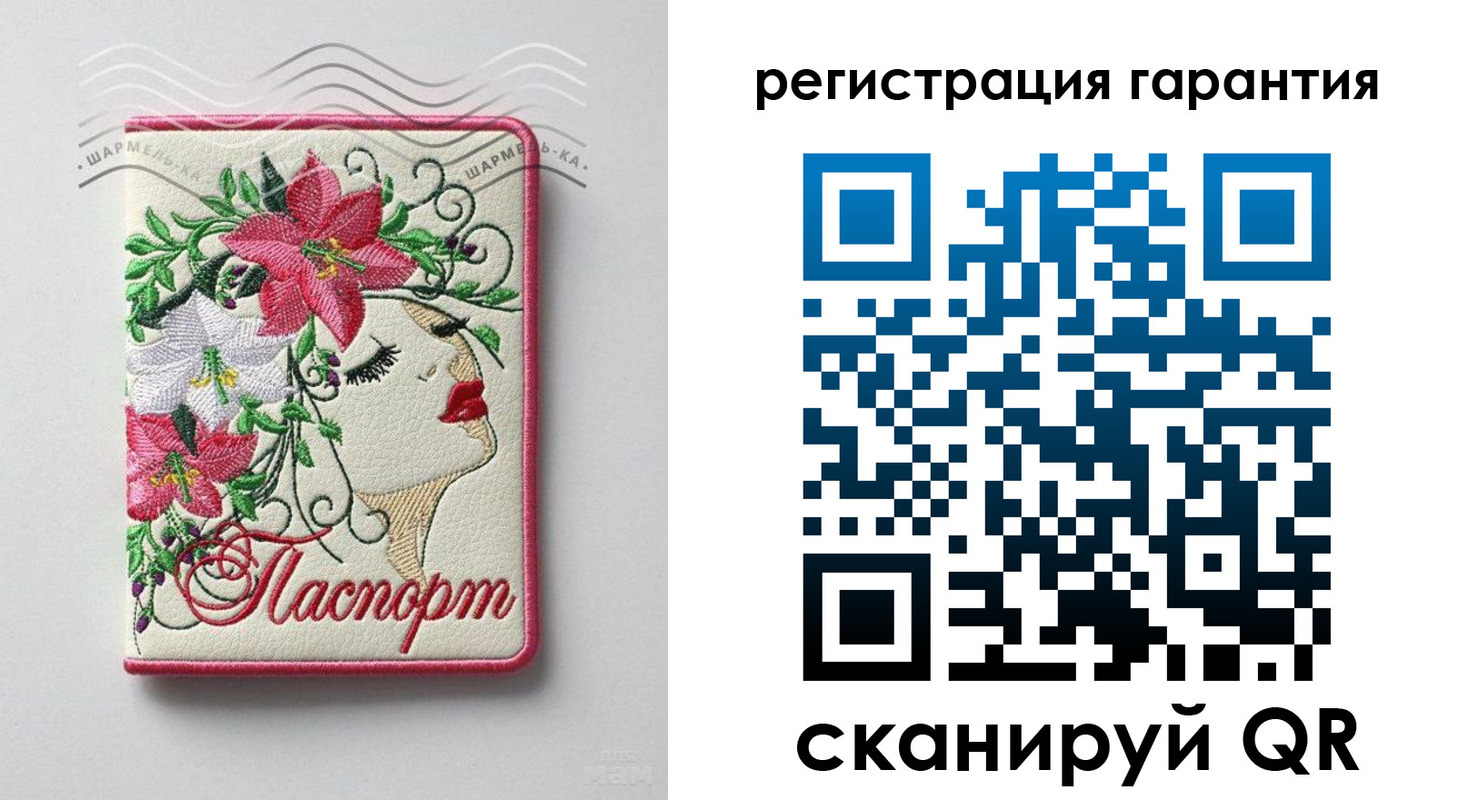 временная регистрация в Оленегорске