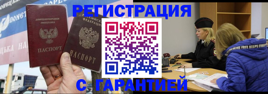 пропишу в квартире в Оленегорске